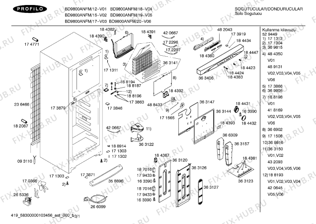 Схема №3 KSV29643 с изображением Крышка для холодильника Bosch 00173871