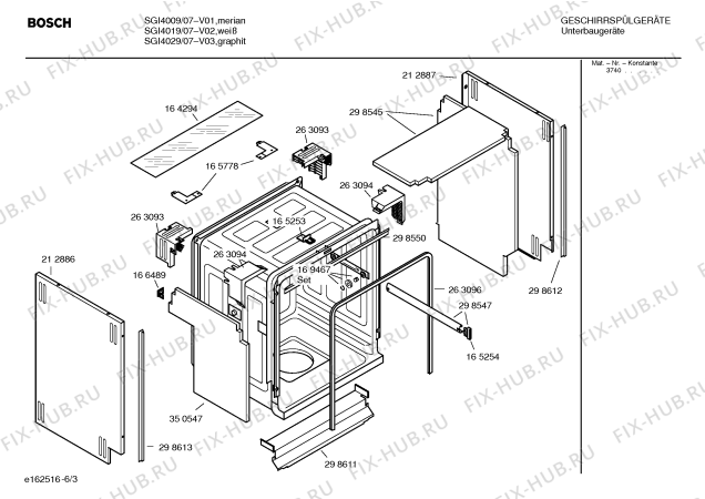 Схема №6 SGU4019 с изображением Вкладыш в панель для посудомоечной машины Bosch 00352023