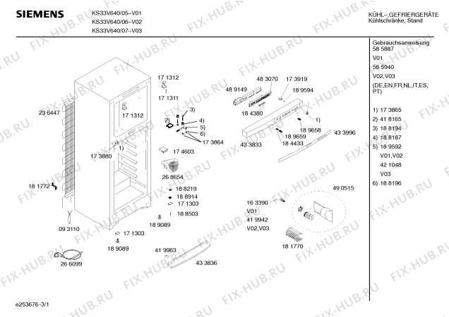 Схема №2 KS33V640 с изображением Дверь для холодильника Siemens 00240705