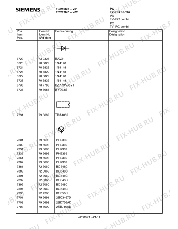 Взрыв-схема телевизора Siemens FD212M6 - Схема узла 11