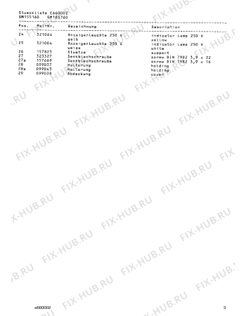 Схема №26 GM185160 с изображением Соединительный элемент для посудомойки Bosch 00157815