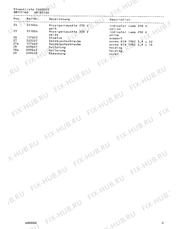 Схема №26 GM185160 с изображением Планка для посудомоечной машины Bosch 00293017