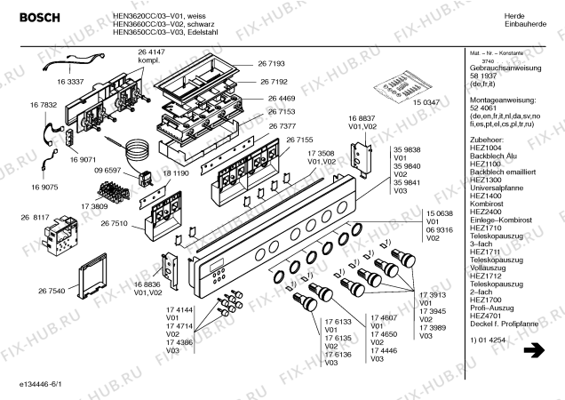 Схема №6 HEN3660CC с изображением Инструкция по эксплуатации для плиты (духовки) Bosch 00581937