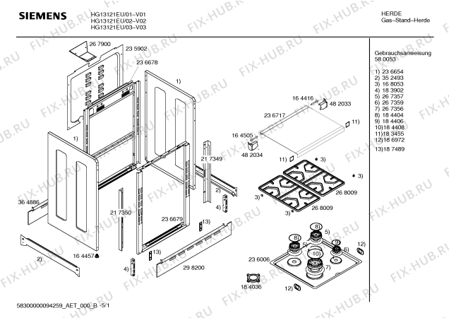 Схема №4 HSG132PRF с изображением Трубка горелки для духового шкафа Bosch 00358188