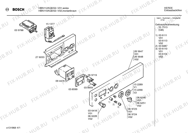 Схема №4 HBN110AGB с изображением Панель для плиты (духовки) Bosch 00285648