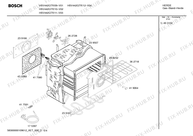 Схема №5 HSV442GTR, Bosch с изображением Инструкция по эксплуатации для плиты (духовки) Bosch 00692734
