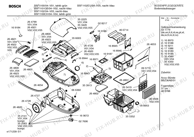 Схема №3 BSF1102 ULTRA 11 с изображением Решетка для мини-пылесоса Bosch 00264921