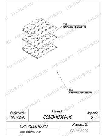 Взрыв-схема холодильника Beko CSA31000 (7513120001) - EXPLODED VIEW EVAPORATOR CSA 31000 BEKO