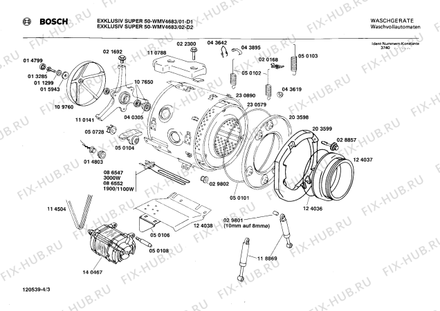 Взрыв-схема стиральной машины Bosch WMV4683 EXKLUSIV SUPER 50 - Схема узла 03