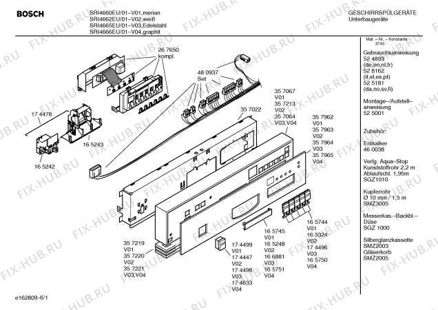 Схема №5 SRI4665EU SILENCE COMFORT с изображением Инструкция по эксплуатации для посудомоечной машины Bosch 00528162