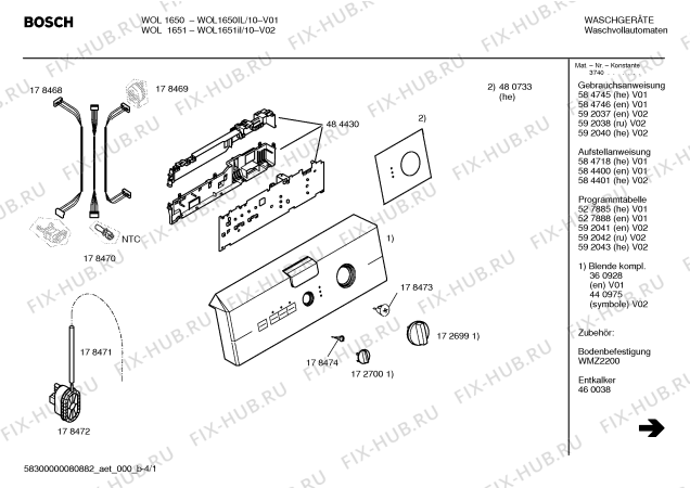 Схема №2 WOL1650IL WOL1650 с изображением Инструкция по эксплуатации для стиральной машины Bosch 00584745