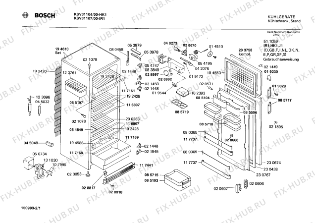 Схема №2 0700304370 KSV31107 с изображением Цоколь лампы для холодильника Bosch 00028670
