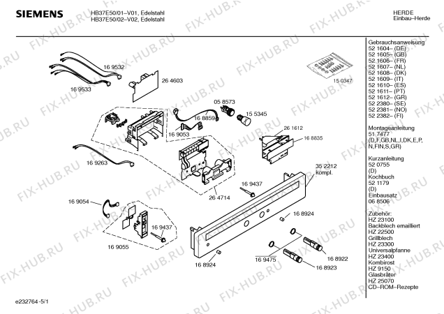 Схема №4 HB37E50 с изображением Инструкция по эксплуатации для духового шкафа Siemens 00521610
