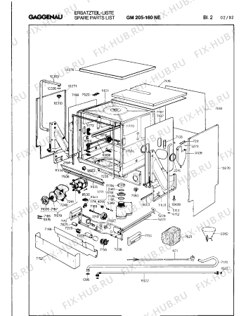 Взрыв-схема посудомоечной машины Gaggenau GM205160IP - Схема узла 17