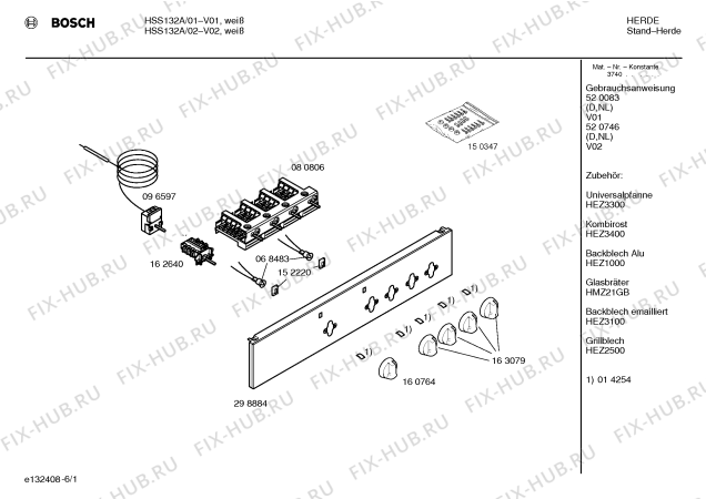 Схема №4 HSS132A с изображением Инструкция по эксплуатации для электропечи Bosch 00520083