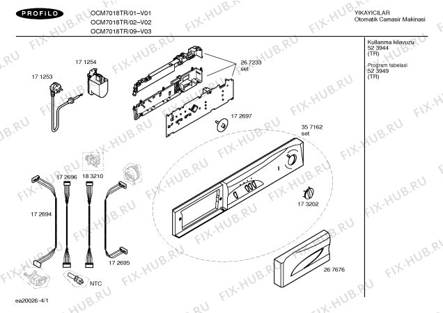 Схема №3 OCM7018TR Eurowasher PRF с изображением Инструкция по эксплуатации для стиралки Bosch 00523944
