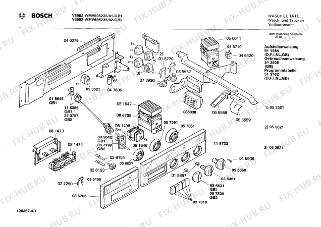 Схема №4 WMV695235 V6952 с изображением Ручка для стиральной машины Bosch 00086765