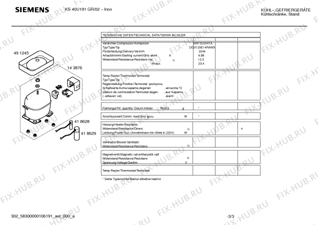 Взрыв-схема холодильника Siemens KS40U191GR - Схема узла 03