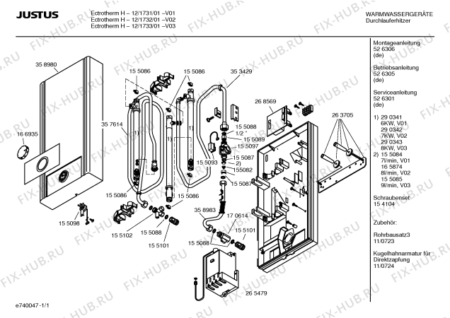 Схема №1 12/0732 Vitotron 200 DH2 с изображением Модуль управления для бойлера Bosch 00268569