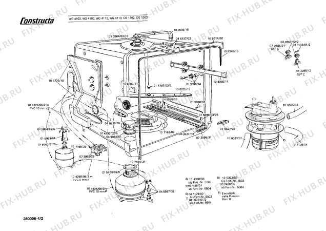 Взрыв-схема посудомоечной машины Constructa CG1303 CG1302 - Схема узла 02