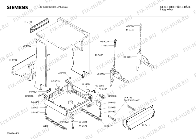 Взрыв-схема посудомоечной машины Siemens SR56300JP - Схема узла 03