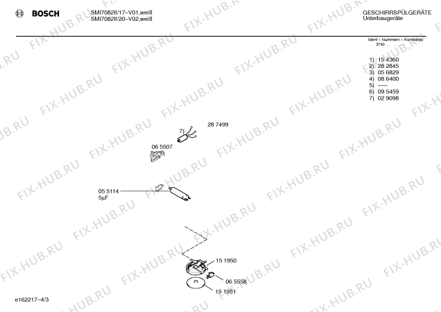 Схема №3 SMI7082II с изображением Панель для посудомойки Bosch 00295501