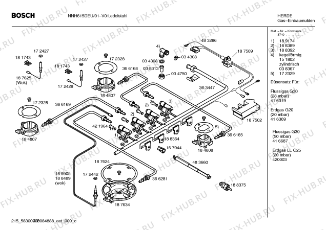 Взрыв-схема плиты (духовки) Bosch NNH615DEU Bosch - Схема узла 02