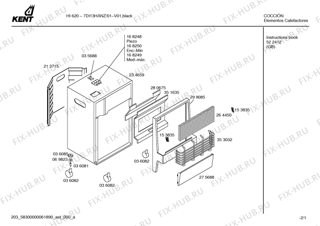 Схема №2 7DI620PII с изображением Кнопка для обогревателя (вентилятора) Bosch 00168249