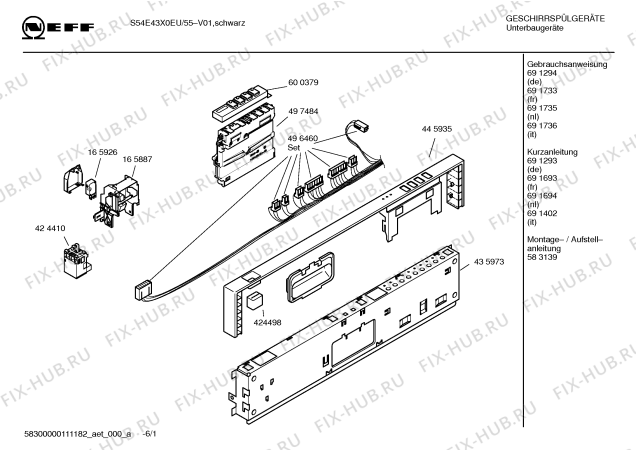 Схема №4 S5433X1 Art:SV330A с изображением Инструкция по эксплуатации для электропосудомоечной машины Bosch 00691736
