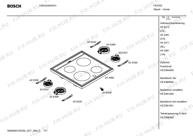 Схема №3 HSS322040 с изображением Панель для электропечи Bosch 00441872