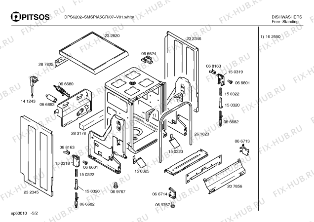 Схема №4 SMSPIA5GR с изображением Панель управления для электропосудомоечной машины Bosch 00352488