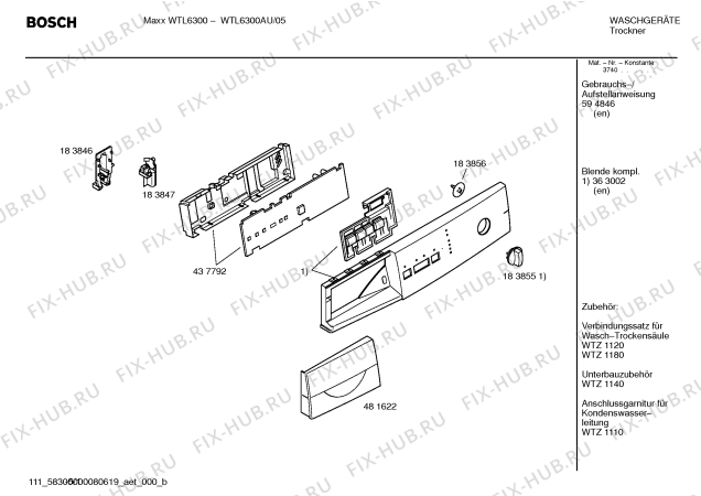Схема №5 WTXL2201 SIWATHERM TXL2201 с изображением Кронштейн для электросушки Bosch 00492256