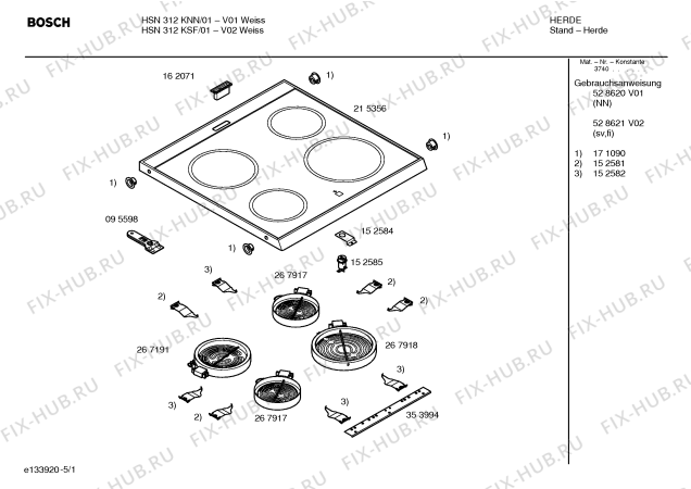 Схема №4 HSL402KSC с изображением Кронштейн для духового шкафа Bosch 00172709