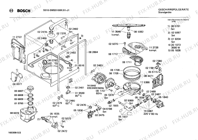 Взрыв-схема посудомоечной машины Bosch SMS5100K S510 - Схема узла 02