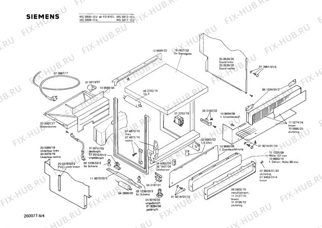 Схема №5 WG5817 WG5812 с изображением Панель для посудомойки Siemens 00111236