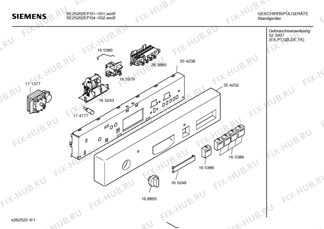 Схема №6 SGS5012EP с изображением Кабель для посудомойки Siemens 00354230