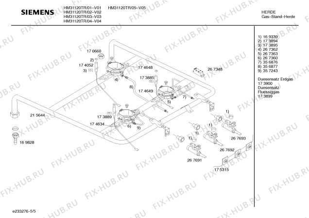 Схема №3 HSV242MTR с изображением Трубка горелки для духового шкафа Bosch 00356876