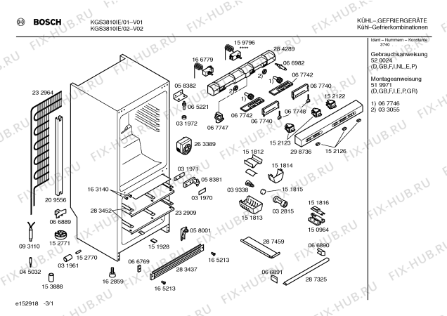Схема №3 KGS3810IE с изображением Декоративная рамка для холодильника Bosch 00351506