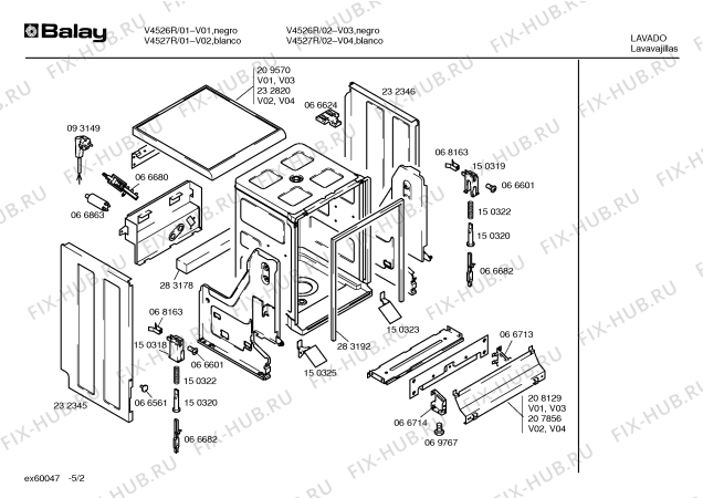 Взрыв-схема посудомоечной машины Balay V4527R - Схема узла 02