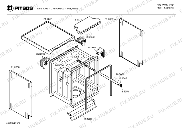 Схема №5 SGSPIA1EU DPS7302 с изображением Панель управления для посудомойки Bosch 00355437