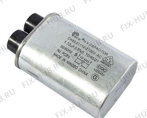 Большое фото - Накопитель для свч печи KENWOOD KW713722 в гипермаркете Fix-Hub