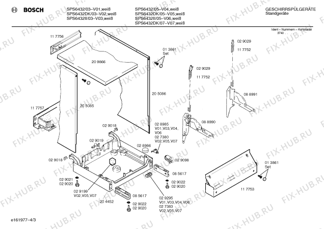 Схема №2 SPS6432II с изображением Кабель для посудомойки Bosch 00096003