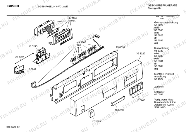 Схема №6 SGS84A02EU Exclusiv с изображением Инструкция по эксплуатации для посудомойки Bosch 00586222