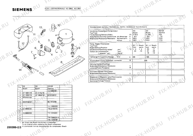 Взрыв-схема холодильника Siemens KG2851 - Схема узла 02