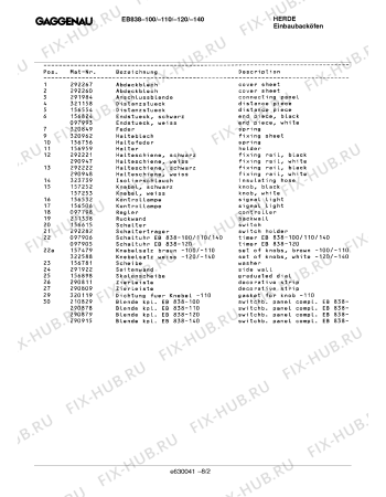 Схема №7 EB838110 с изображением Переключатель для духового шкафа Bosch 00157479