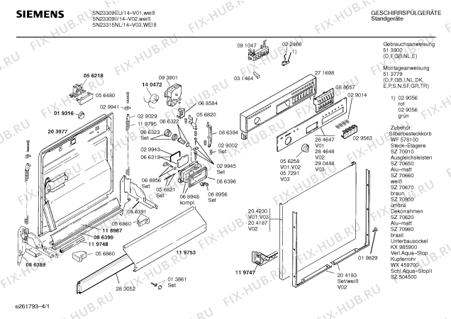 Схема №4 SN23315NL с изображением Панель для посудомоечной машины Siemens 00290488