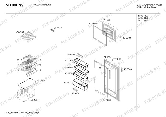 Взрыв-схема холодильника Siemens KS29V610ME - Схема узла 02