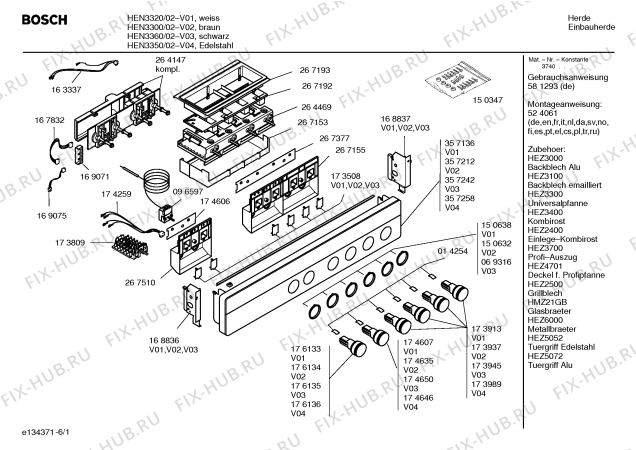 Схема №5 HEN3350 с изображением Инструкция по эксплуатации для электропечи Bosch 00581293