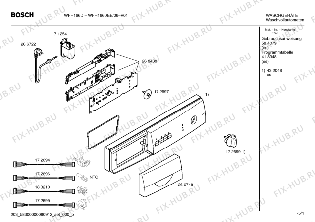 Схема №4 WFH166DEE Bosch WFH 166D с изображением Инструкция по эксплуатации для стиралки Bosch 00584079