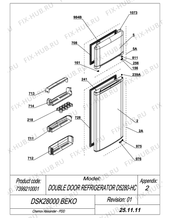 Взрыв-схема холодильника Beko DSK28000 BEKO (7399210001) - 7399210001_D5280_DSK28000_DOORS